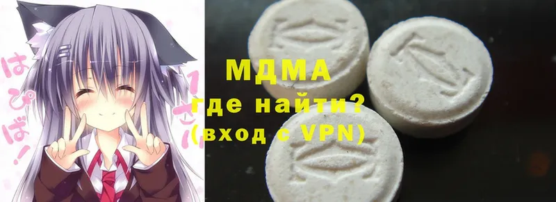 наркота  Стерлитамак  MDMA crystal 